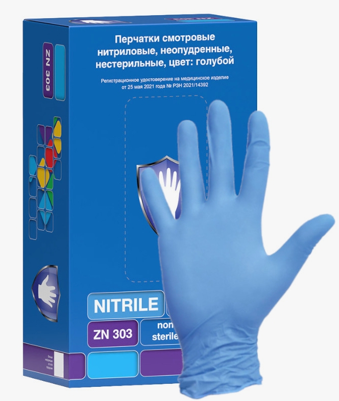 Перчатки смотровые нитриловые Safé&Care 6г нестерильные цв.голубой р.XL (уп.100/1000пар)*